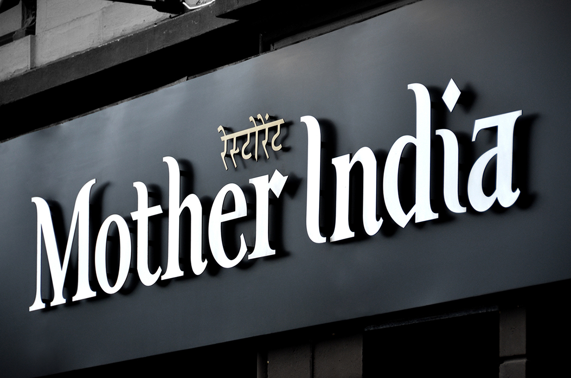 Mother india brand identity3